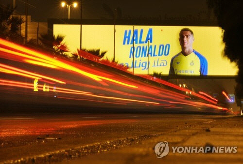 리야드 시내 전광판에 뜬 호날두 환영 메시지[AP=연합뉴스]